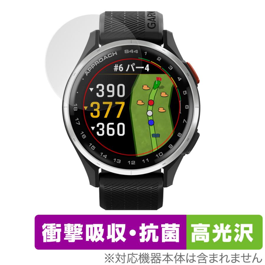 GARMIN Approach S50 S44 保護 フィルム OverLay Absorber 高光沢 for ガーミン アプローチ 衝撃吸収 高光沢 ハードコート 抗菌 爆買 | ミヤビックス