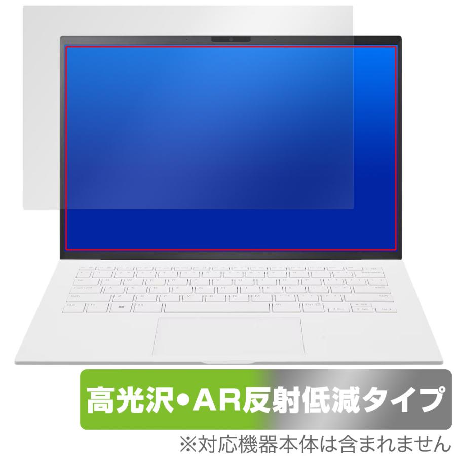 LG gram 14インチ モバイルノートパソコンシリーズ「LG gram」、軽快に持ち出せる14