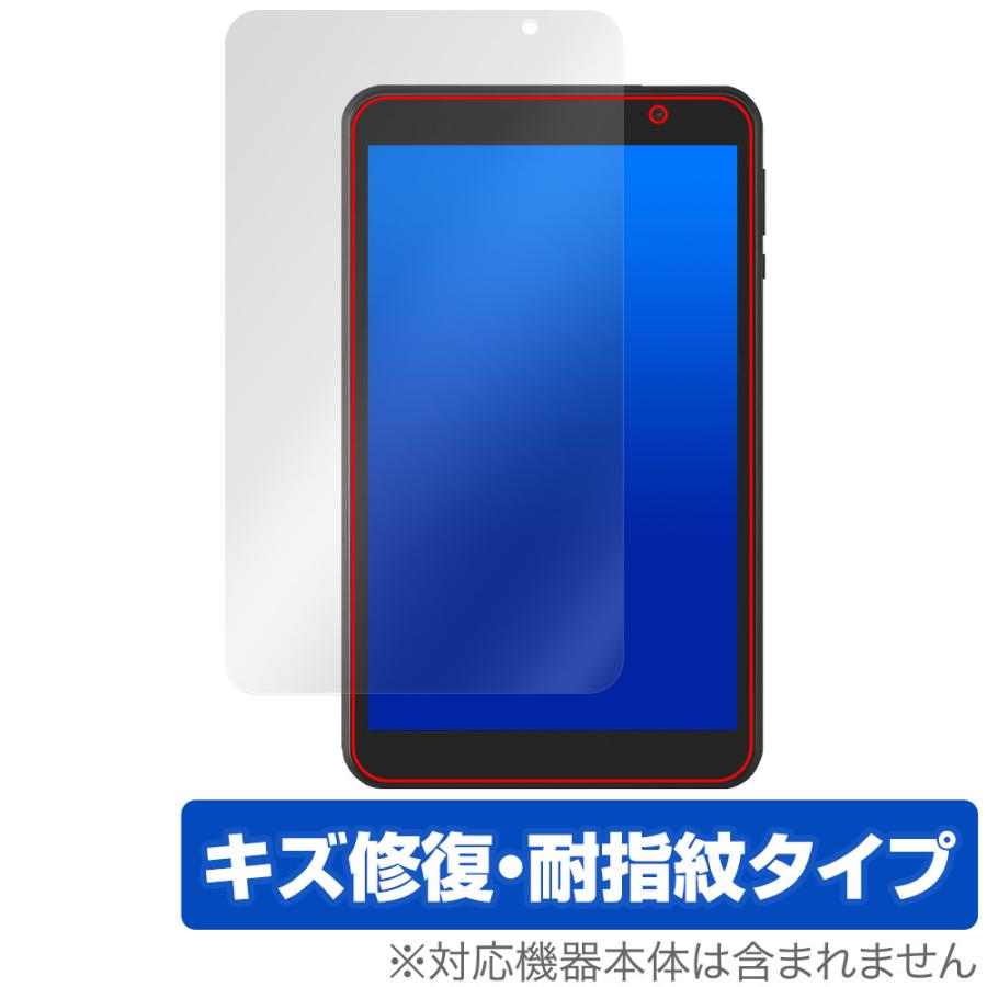 ミヤビックス LUCA Tablet 8インチ TE08D2M64-V1B 保護フィルム