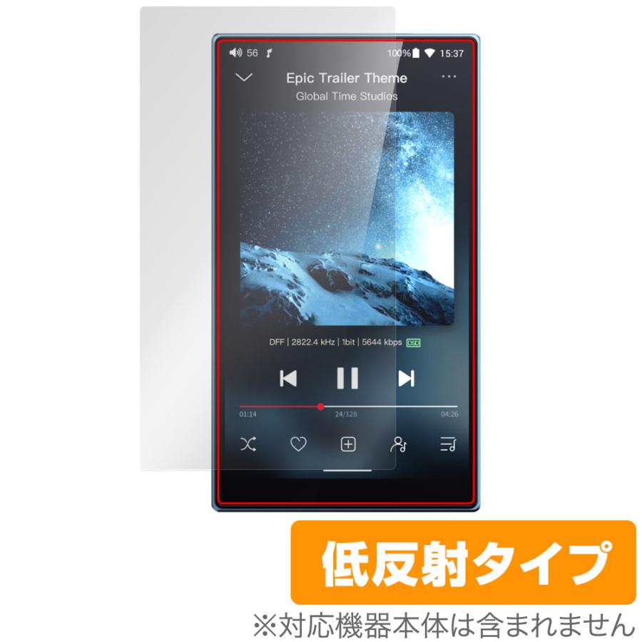ミヤビックス FiiO JM21 保護 フィルム OverLay Plus for フィーオ