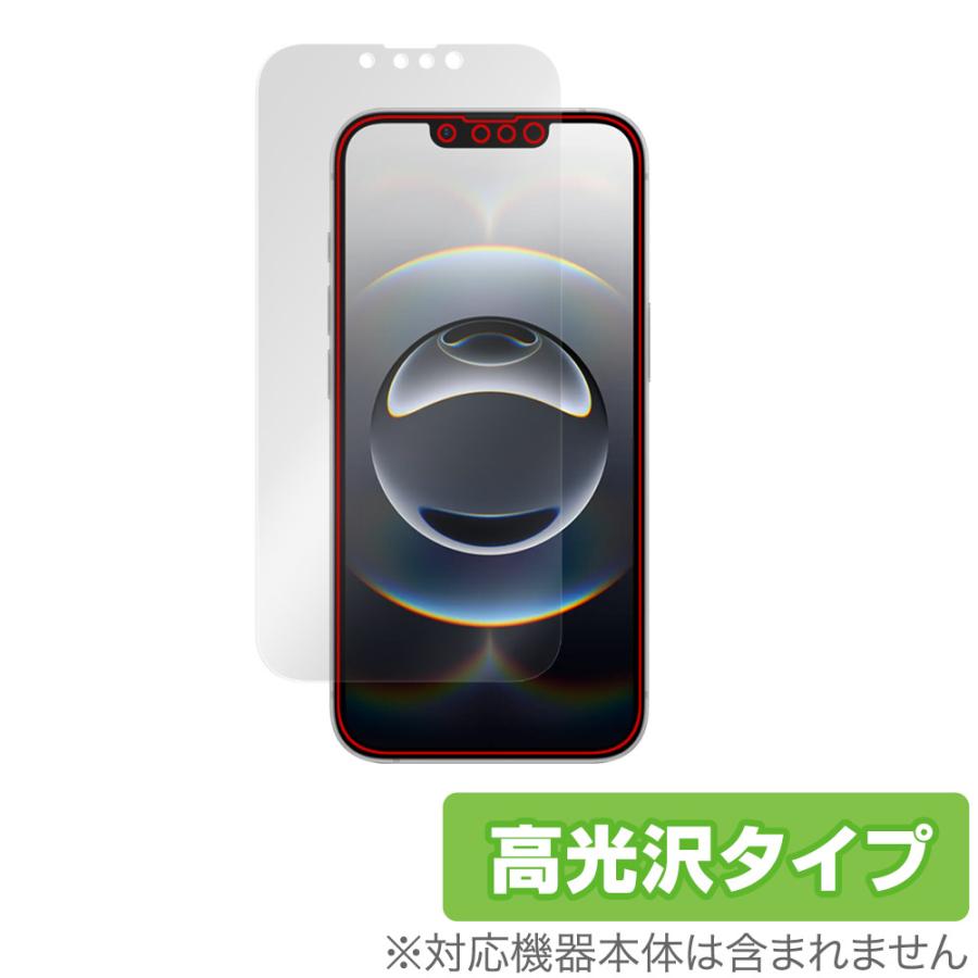 iPhone 17e 16e 保護 フィルム OverLay Brilliant for アップル スマートフォン アイフォン 液晶保護 指紋がつきにくい 指紋防止 高光沢 | ミヤビックス