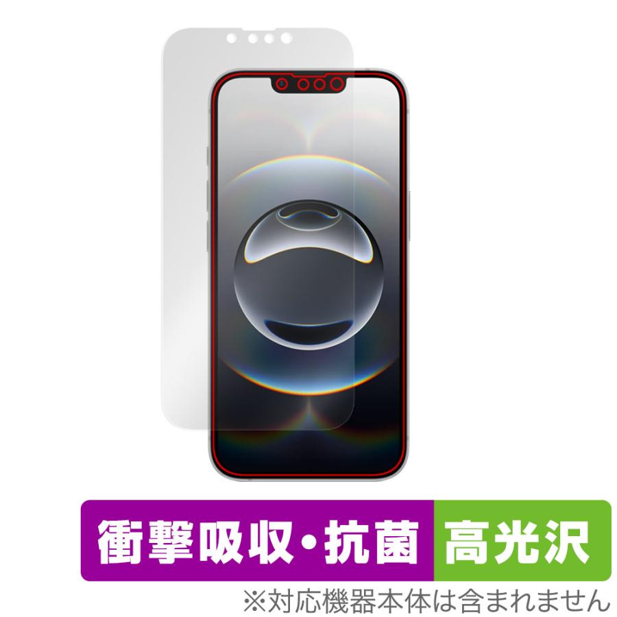 iPhone 17e 16e 保護 フィルム OverLay Absorber 高光沢 for アップル スマートフォン アイフォン 衝撃吸収 高光沢 ハードコート 抗菌 | ミヤビックス