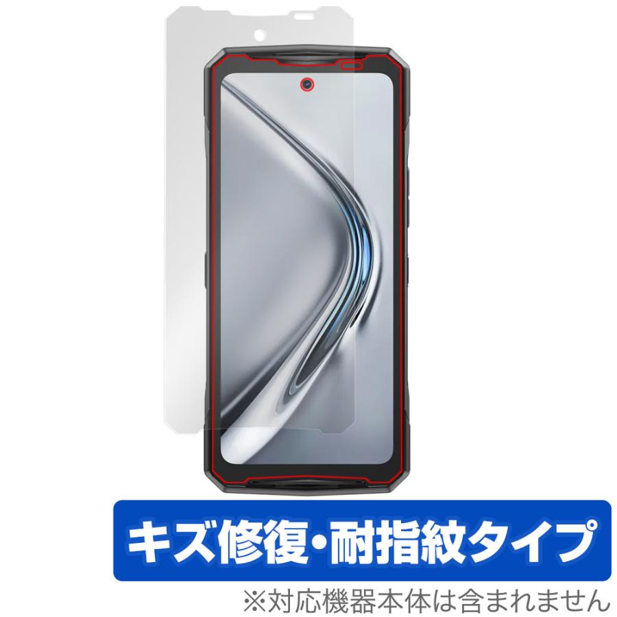 DOOGEE V40 Pro 保護 フィルム OverLay Magic for ドゥージー スマートフォン 液晶保護 傷修復 耐指紋 指紋防止 コーティング 爆買 | ミヤビックス