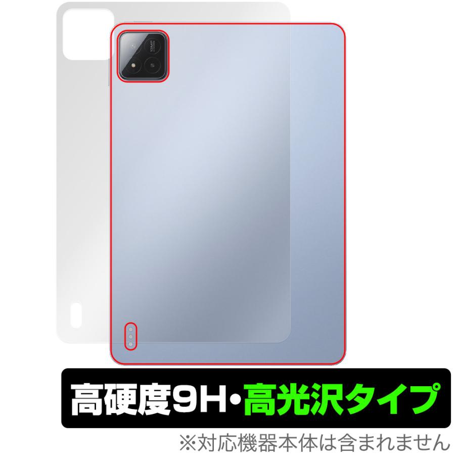 ミヤビックス Xiaomi Pad 7 Pro Xiaomi Pad 7 11.2インチ 背面 保護