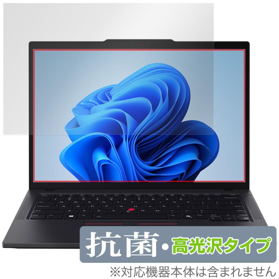 Lenovo ThinkPad T14 Gen 5 保護フィルム OverLay 抗菌 Brilliant for レノボ ノートパソコン シンクパッド 抗菌 抗ウイルス 高光沢 爆買