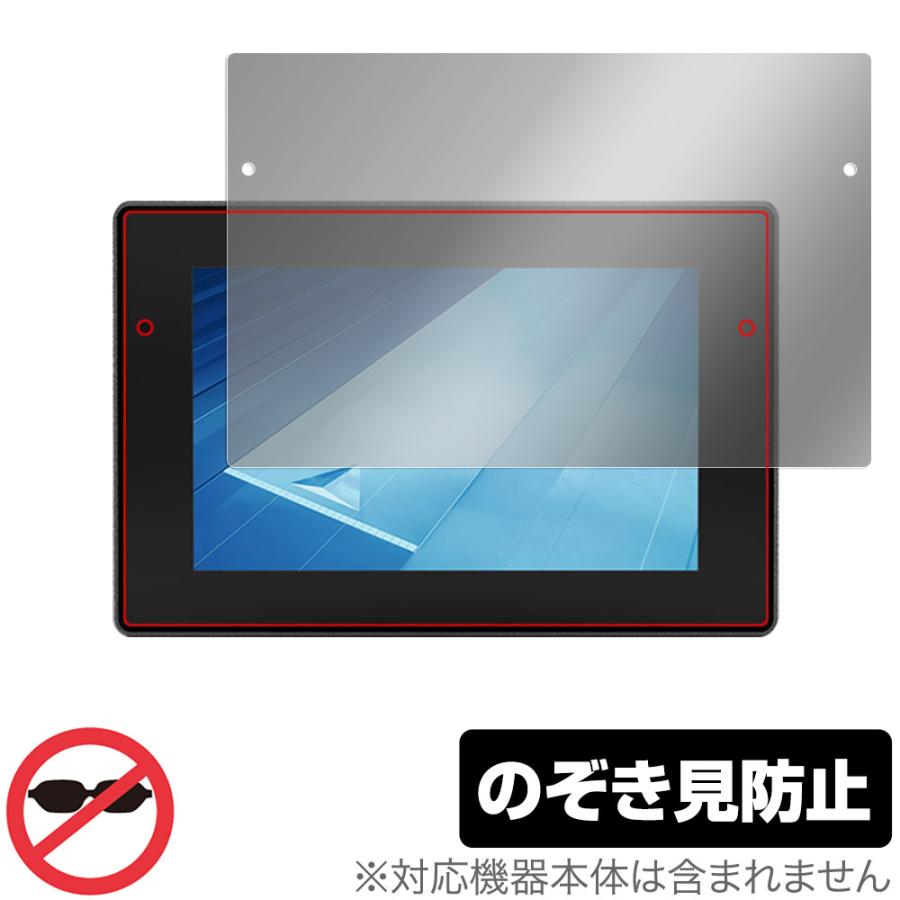 TOPCON コンソール XC1 7インチ タッチパネルモニター 保護フィルム OverLay Secret for トプコン プライバシーフィルター 覗き見防止 | ミヤビックス
