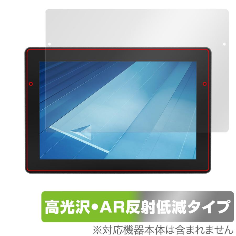 TOPCON コンソール XC1 plus 10インチ タッチパネルモニター 保護フィルム OverLay Brilliant Premium for トプコン 高光沢 AR 反射低減 爆買 | ミヤビックス