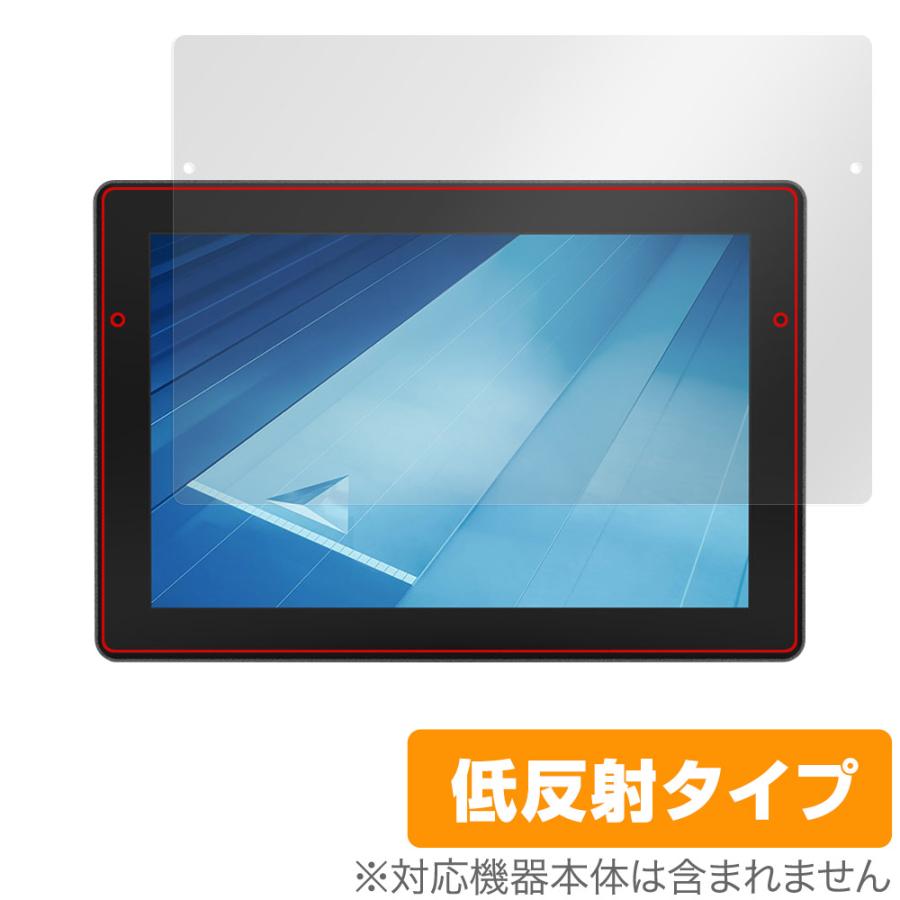 TOPCON コンソール XC1 plus 10インチ タッチパネルモニター 保護フィルム OverLay Plus for トプコン アンチグレア 反射防止 指紋防止 爆買 | ミヤビックス