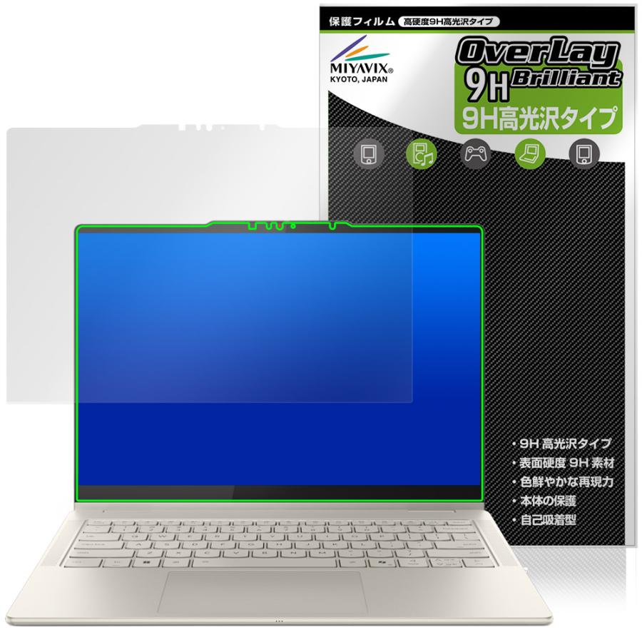 ミヤビックス Lenovo Yoga 7i 2-in-1 Gen 10 14型 保護 フィルム