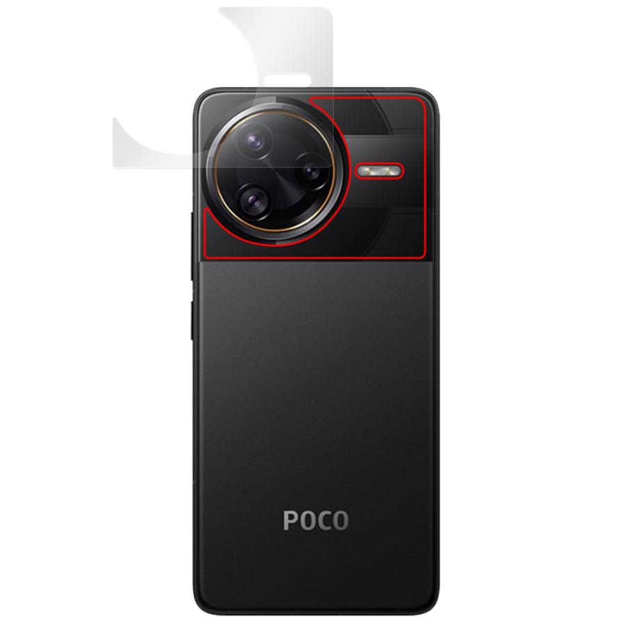 ミヤビックス Xiaomi POCO F7 Ultra 背面 保護 フィルム OverLay 9H 