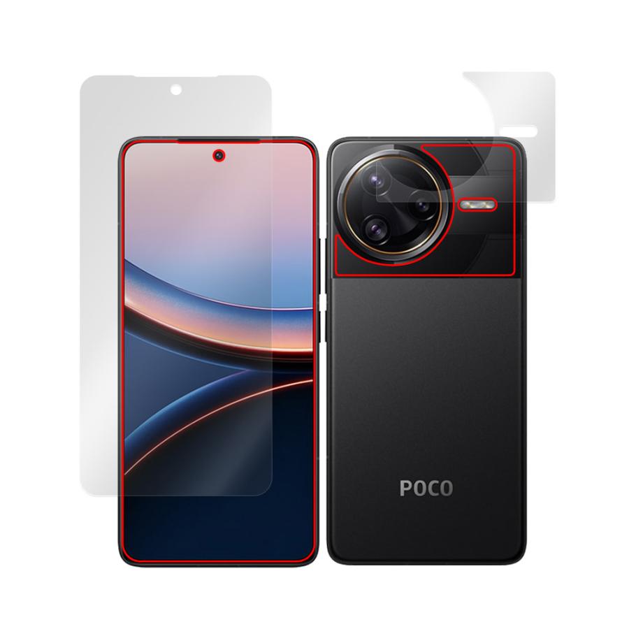 ミヤビックス Xiaomi POCO F7 Ultra 表面 背面 フィルム OverLay