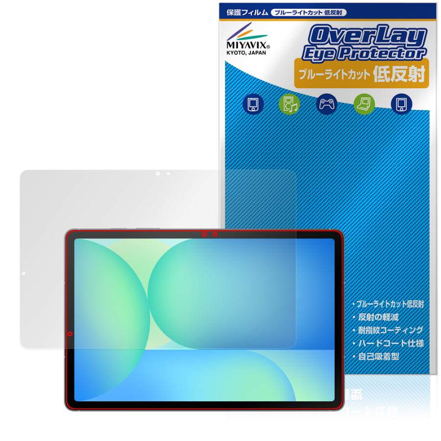 ミヤビックス Galaxy Tab S10 FE 保護 フィルム OverLay Eye Protector