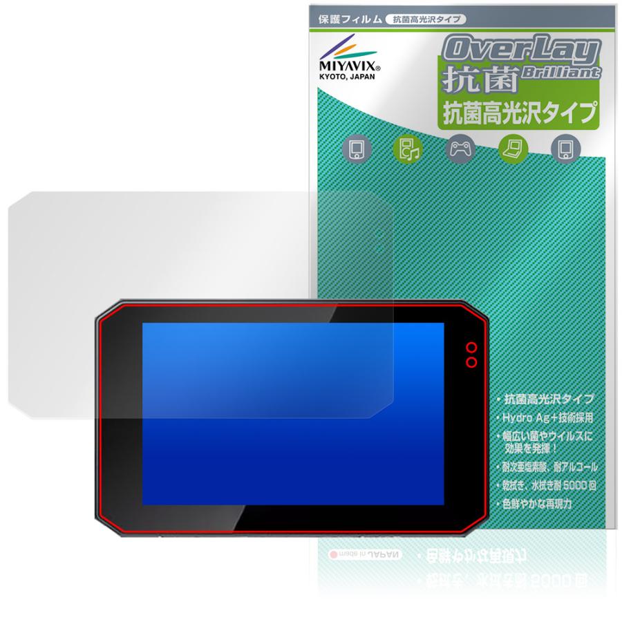 ミヤビックス Changer バイク用 ドライブレコーダー MT6 MT6-T 保護