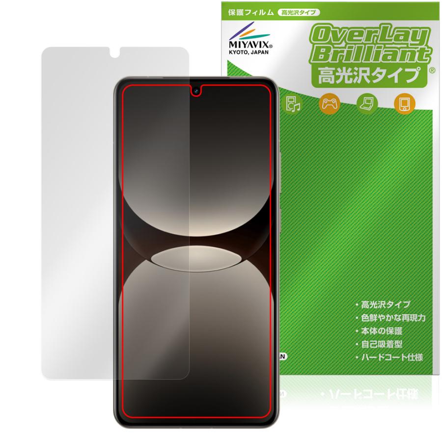 ミヤビックス realme GT7 Pro Racing Edition 保護 フィルム OverLay