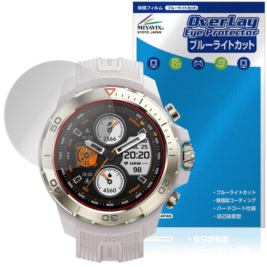 ミヤビックス Mibro Watch GS Explorer 保護 フィルム OverLay Eye 