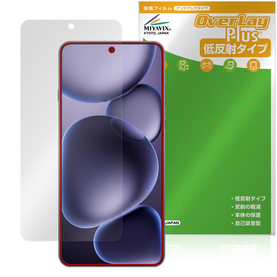 透明ページ(о´∀`о) ミヤビックス OPPO Find X8 Ultra 保護 フィルム OverLay Plus for