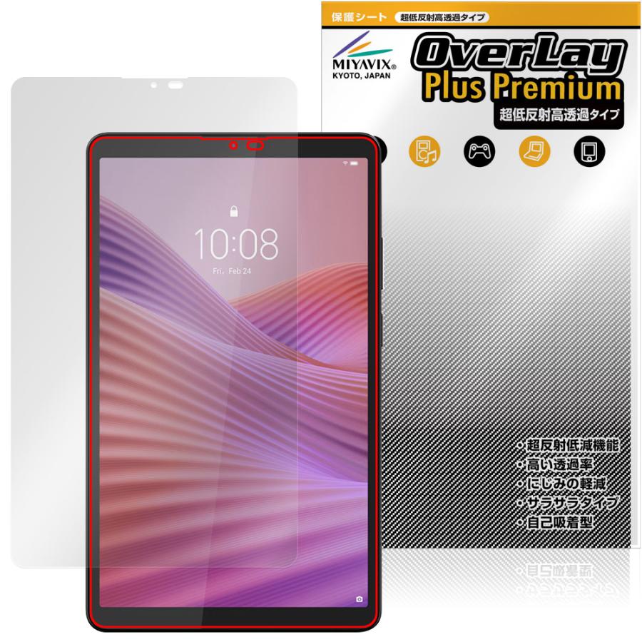 ミヤビックス Lenovo Tab One 保護 フィルム OverLay Plus Premium for