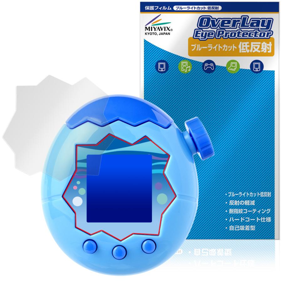 たまごっちパラダイス 本体 ピンク　保護フィルム付 Amazon.co.jp: PDA工房 Tamagotchi Paradise(たまごっち