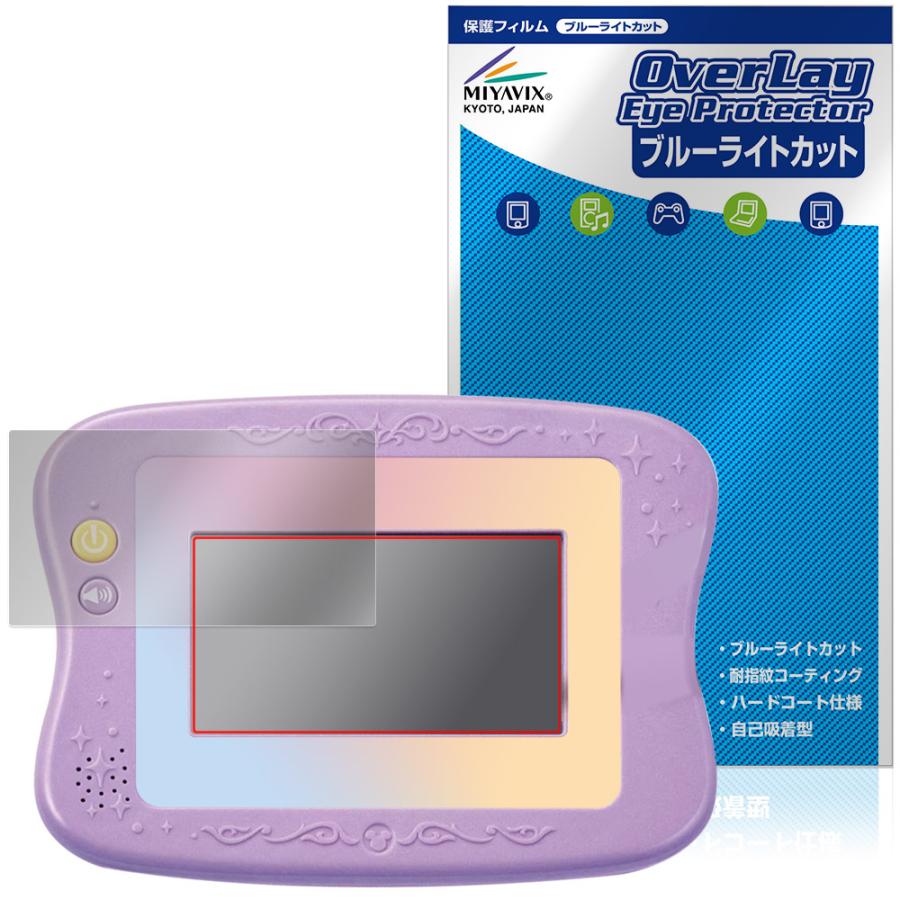 ミヤビックス マジカルプレイタイム 夢中がいっぱい! Myドリームトイ