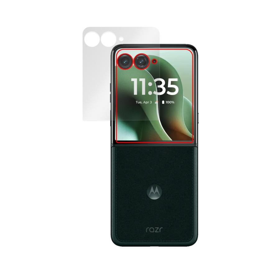ミヤビックス Motorola razr 60 ultra アウトディスプレイ用 保護