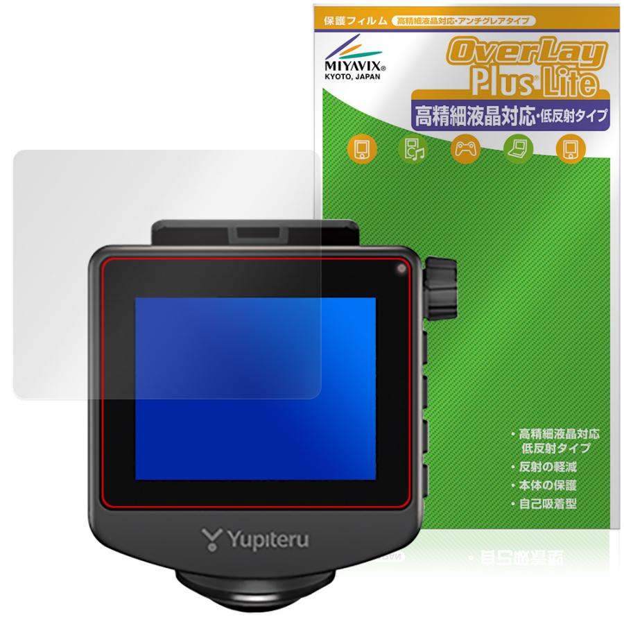 ミヤビックス Yupiteru 360ドライブレコーダー marumie ZQ-60AI Y 