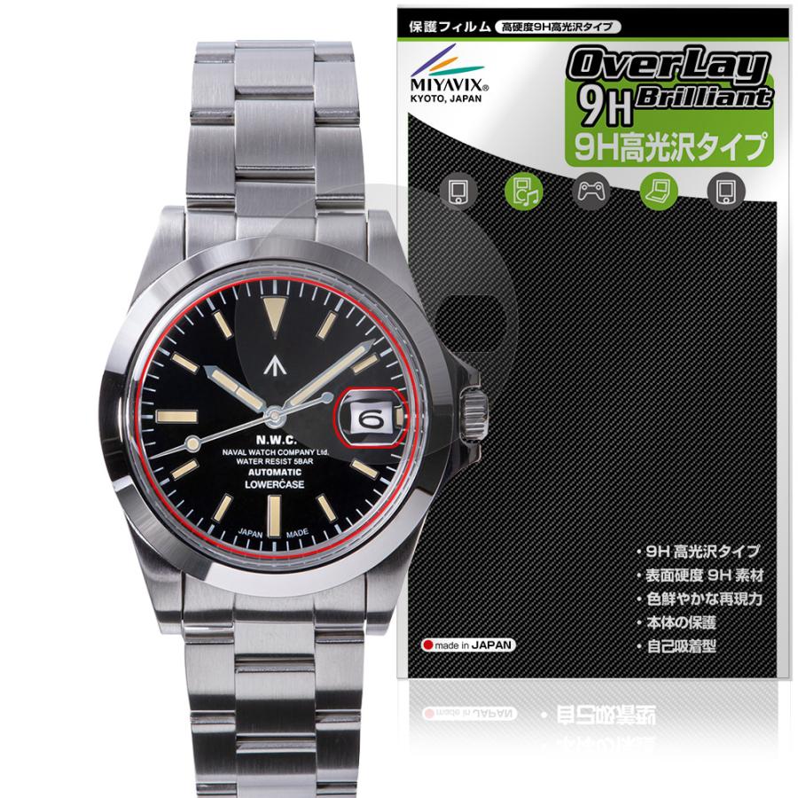 NAVAL WATCH Produced by LOWERCASE FRXAシリーズ 保護 フィルム OverLay 9H Brilliant for 腕時計 9H 高硬度 透明 高光沢 | ミヤビックス