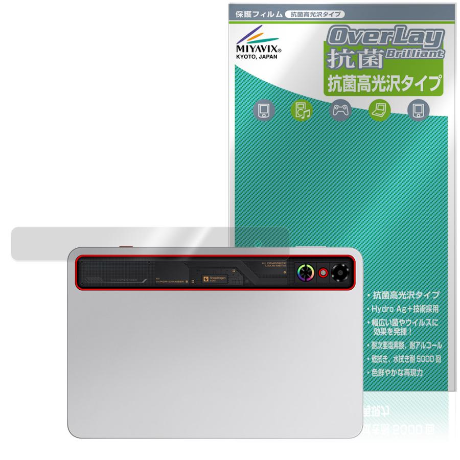 ミヤビックス nubia REDMAGIC Astra REDMAGIC Gaming Tablet 3 Pro