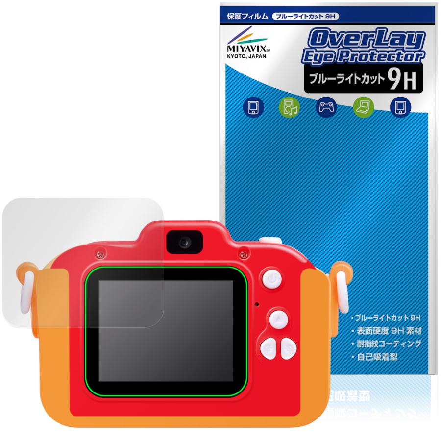 ミヤビックス きょうはなに撮る？アンパンマンキッズカメラ 保護