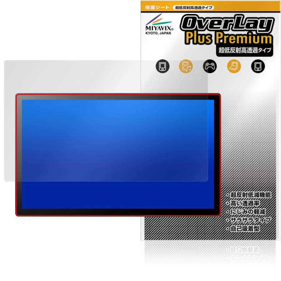 ミヤビックス Wacom Cintiq 24 touch DTH246 DTK246 保護 フィルム