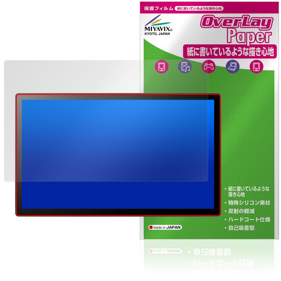 Wacom Cintiq 24 touch DTH246 DTK246 保護 フィルム OverLay