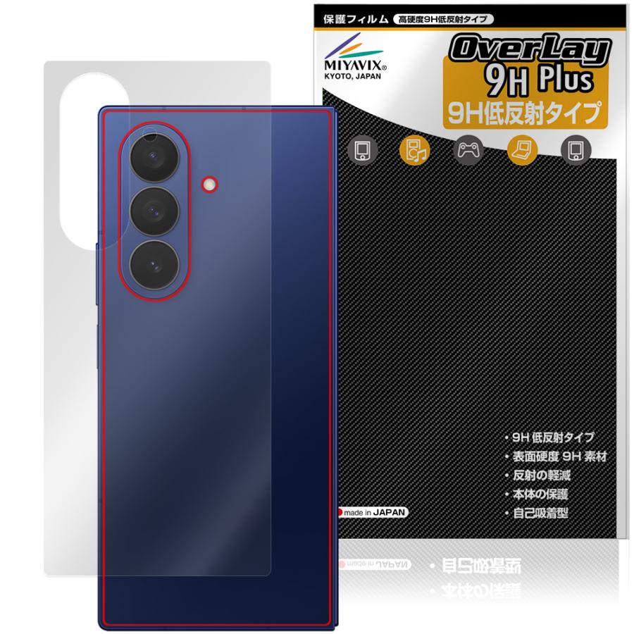 ミヤビックス Galaxy Z Fold7 M-F966Q SC-56F SCG34 SM-F966Z 背面