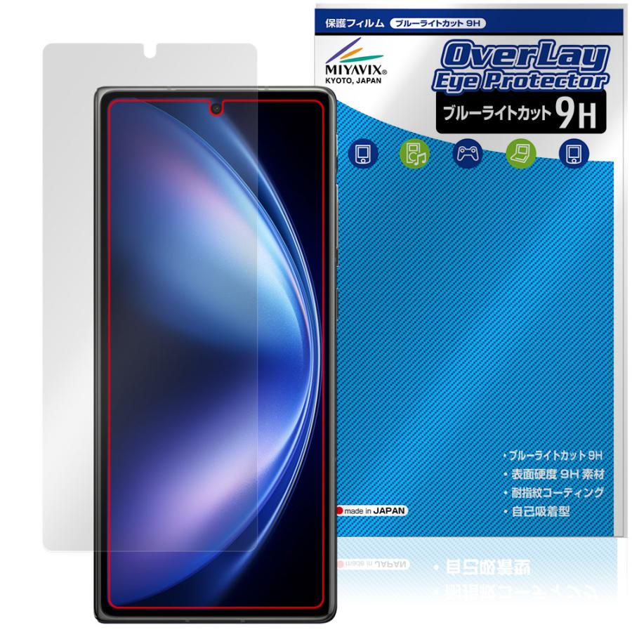 vivo X Fold5 サブ画面 保護 フィルム OverLay Eye Protector 9H
