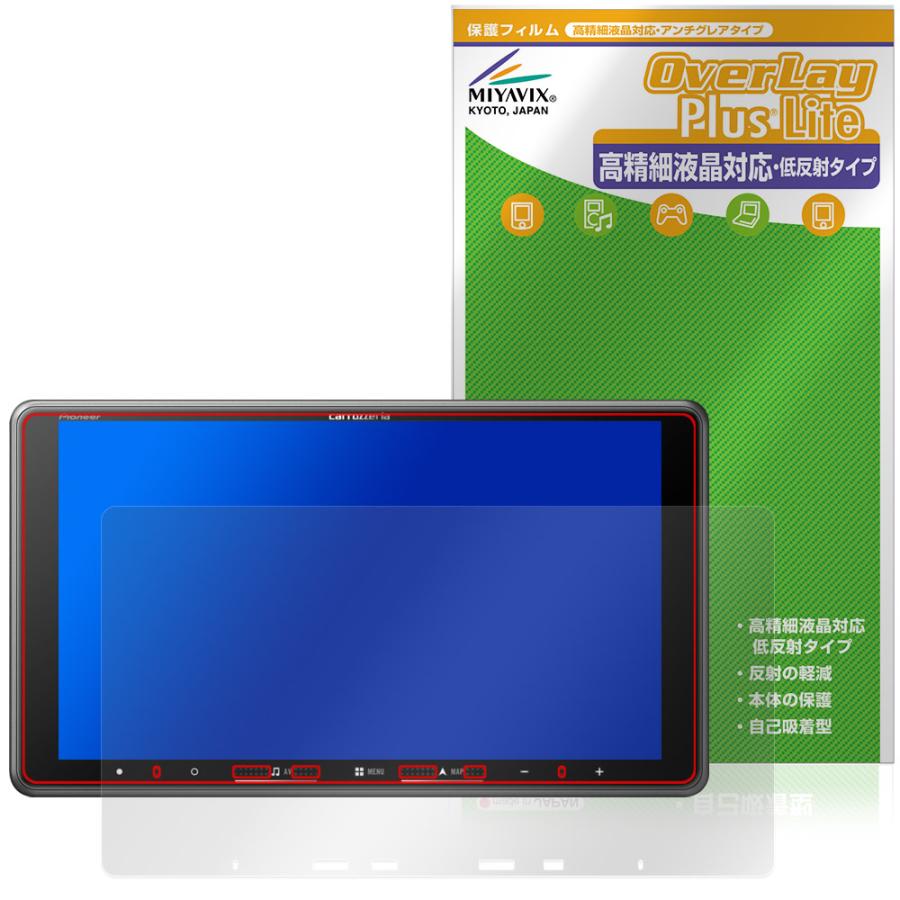carrozzeria 楽ナビ AVIC-RF722 RF722-DC 保護 フィルム OverLay Plus Lite for パイオニア カーナビ 高精細液晶 アンチグレア 指紋防止 爆買 | ミヤビックス