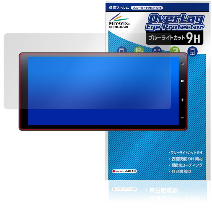DreamMaker DPLAY-115V ＋フィルムアンテナ等 ミヤビックス DreamMaker ディスプレイオーディオ DPLAY-115V 保護