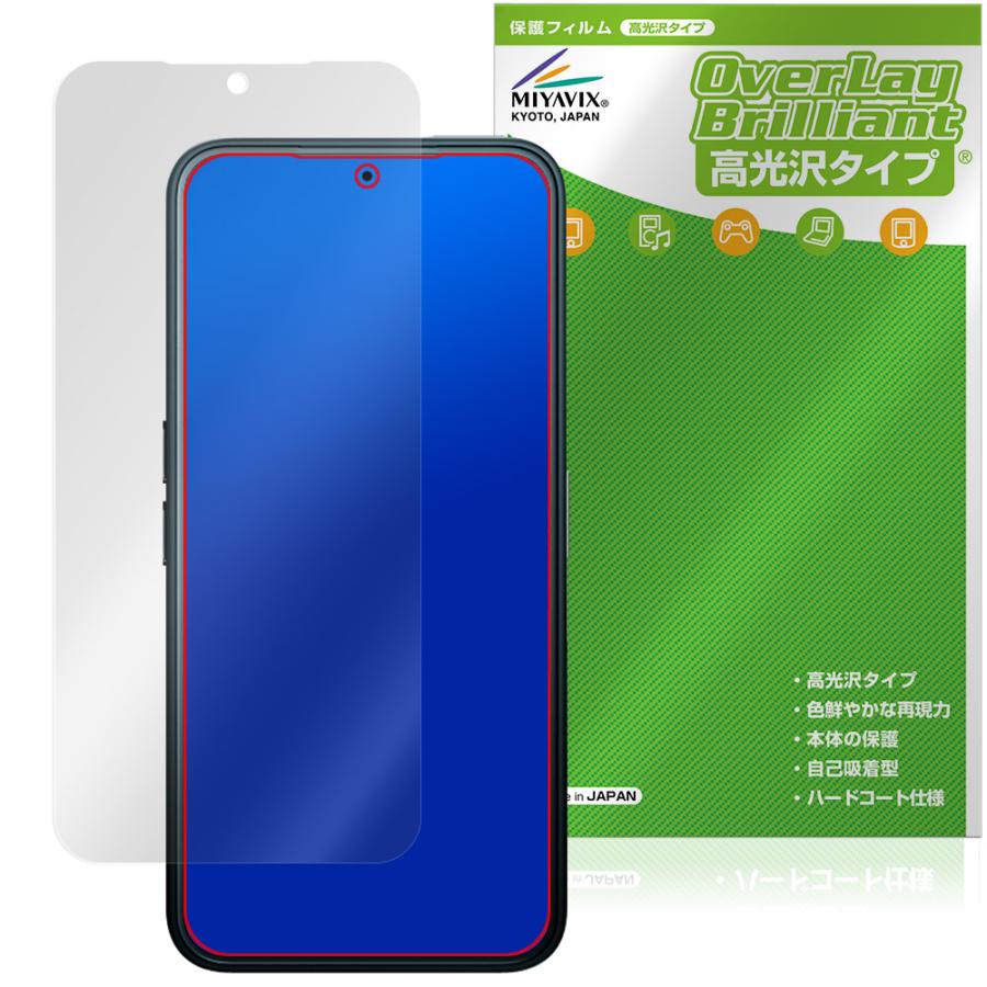 ミヤビックス Solana Mobile Seeker 保護 フィルム OverLay Brilliant 