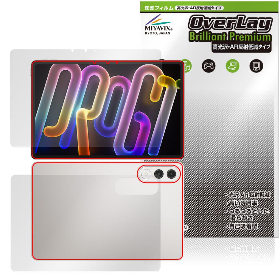 ミヤビックス Lenovo Xiaoxin Pad Pro GT 11.1 TB710FU 表面 背面