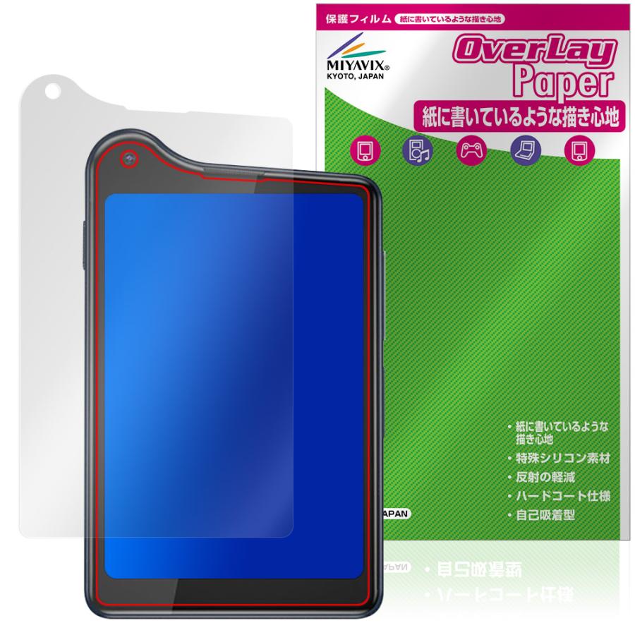 ミヤビックス Xiaomi Qin K25 保護 フィルム OverLay Paper for
