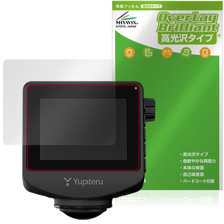 ☆新品未使用 Yupiteru SN-ST7710AI ドライブレコーダー