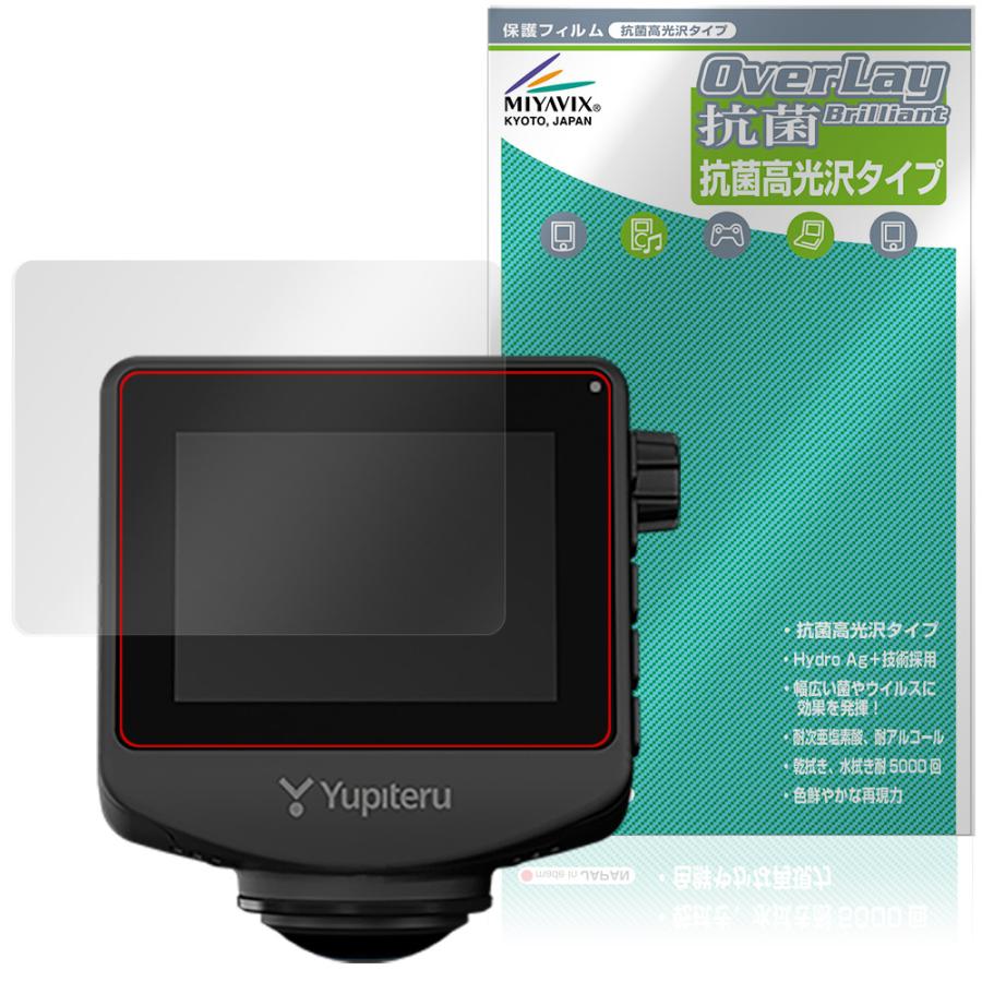 ミヤビックス Yupiteru ドライブレコーダー WDQ23AI Y-121AI SN 