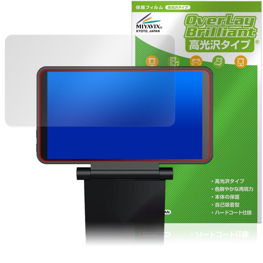 ミヤビックス Retroid Dual Screen Add-on 保護 フィルム OverLay