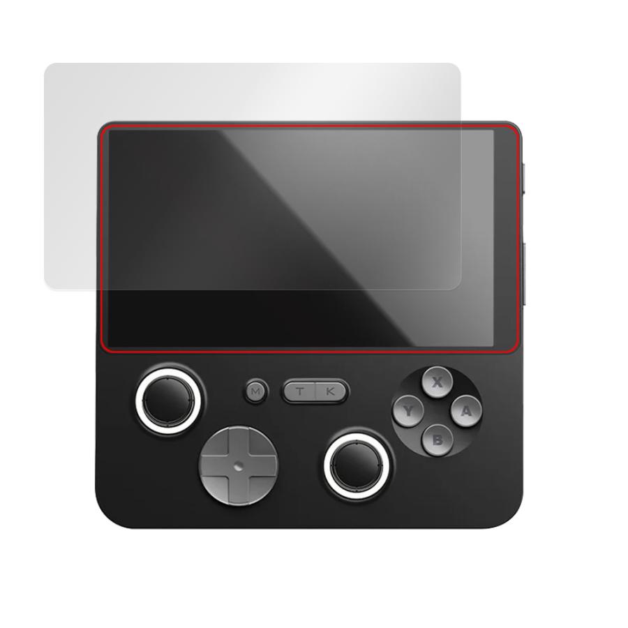 GAMEMT E5 Ultra ポータブルゲーム機 保護 フィルム OverLay Eye Protector 9H for ウルトラゲームコンソール 高硬度 ブルーライトカット 爆買 | ミヤビックス | 15