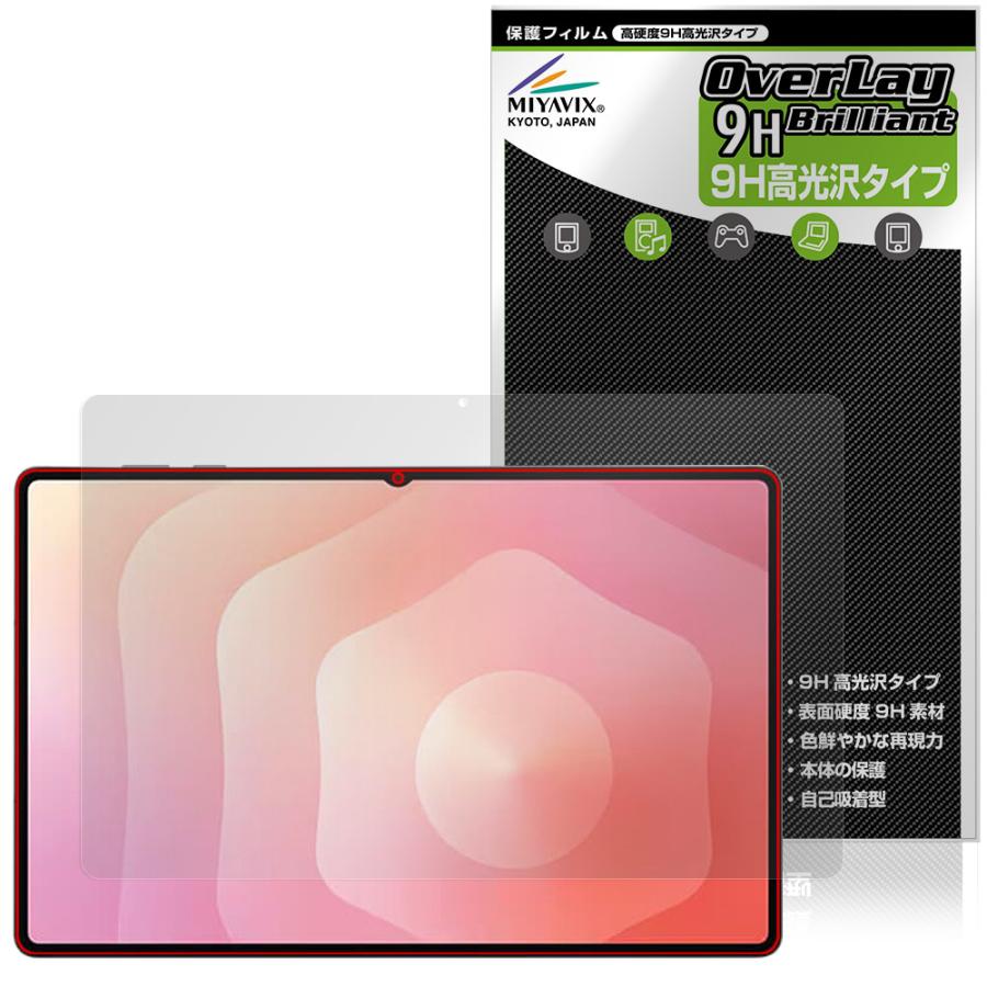 ミヤビックス Galaxy Tab S11 Ultra 保護 フィルム OverLay 9H