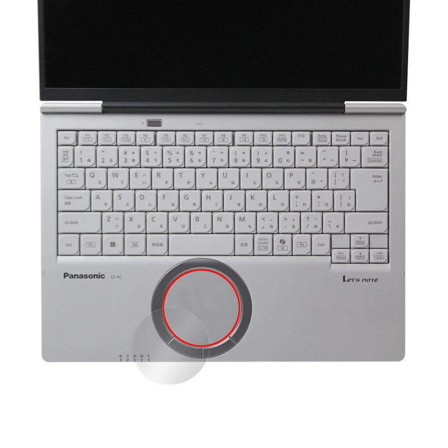 ミヤビックス レッツノートFC CF-FC7 / CF-FC6 タッチパッド 保護