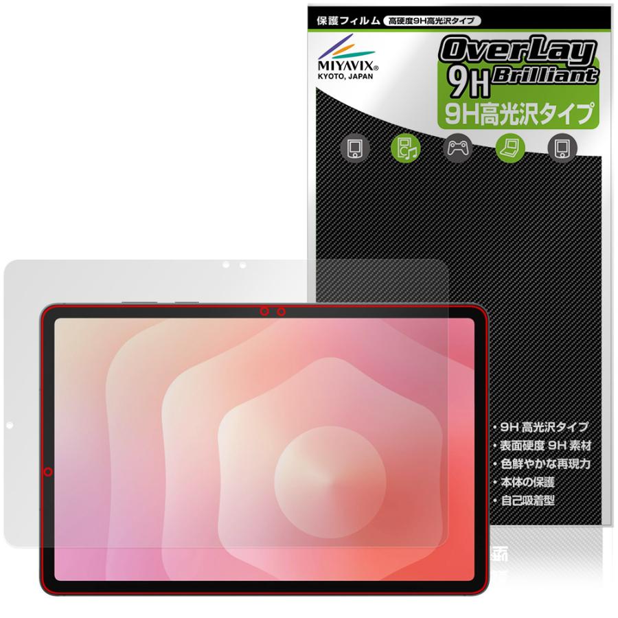 ミヤビックス Galaxy Tab S11 保護 フィルム OverLay 9H Brilliant for