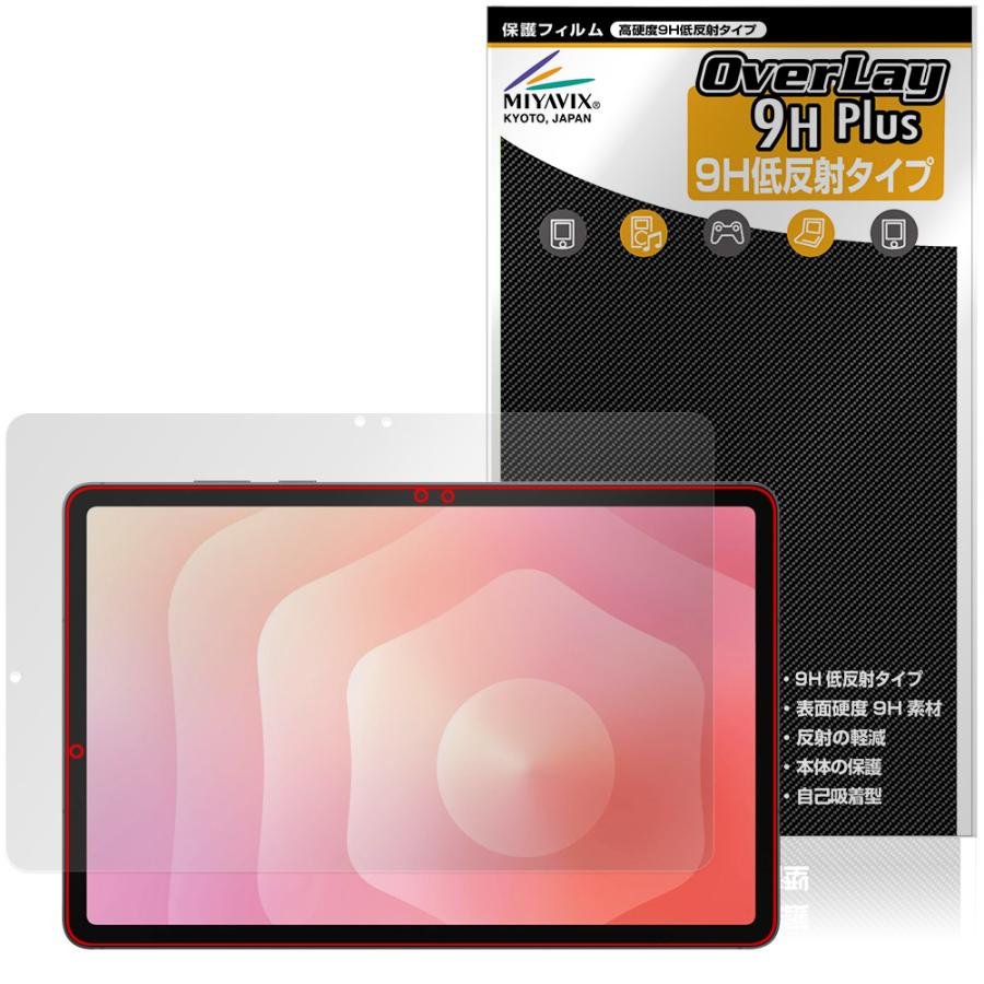 ミヤビックス Galaxy Tab S11 保護 フィルム OverLay 9H Plus for
