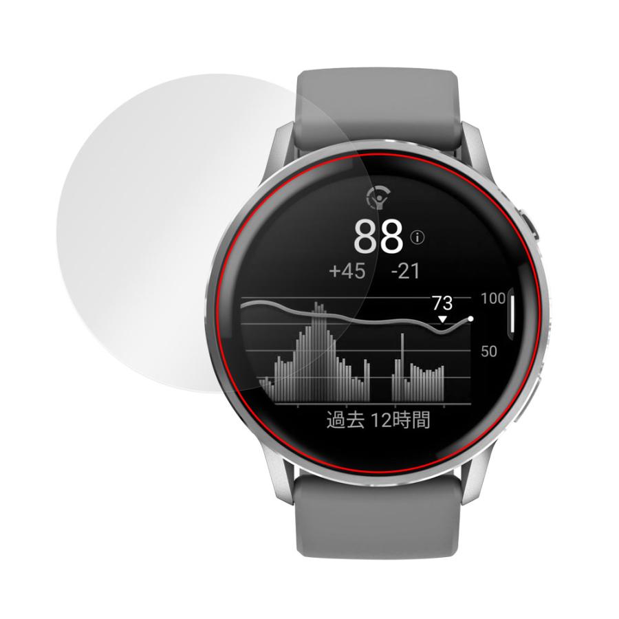 ミヤビックス GARMIN Venu 4 45mm 保護 フィルム OverLay FLEX 高光沢