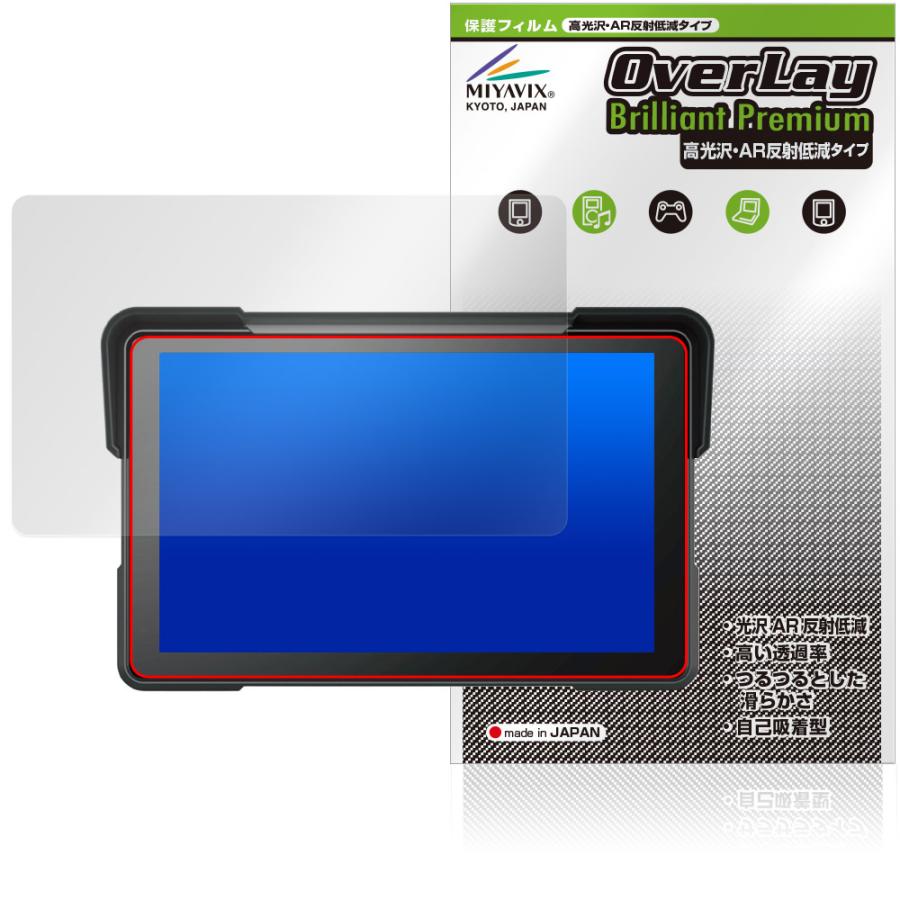 ミヤビックス Eonon バイク用スマートモニター 7インチ P6 保護