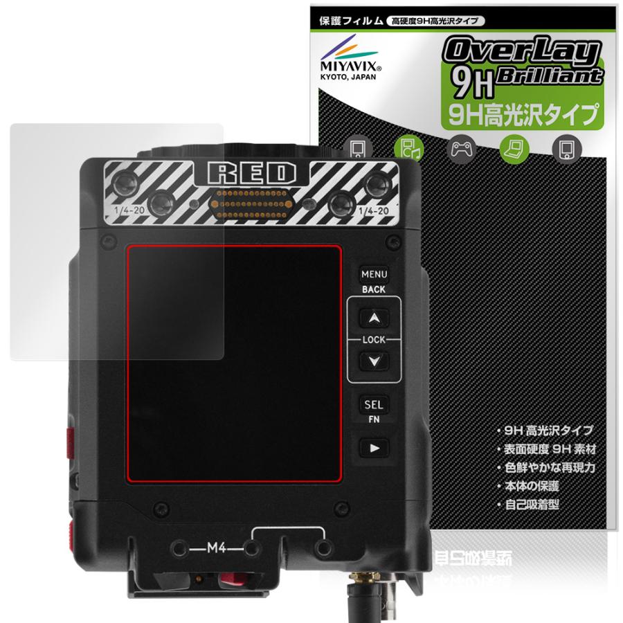 ミヤビックス RED KOMODO X Z Mount 保護 フィルム OverLay 9H