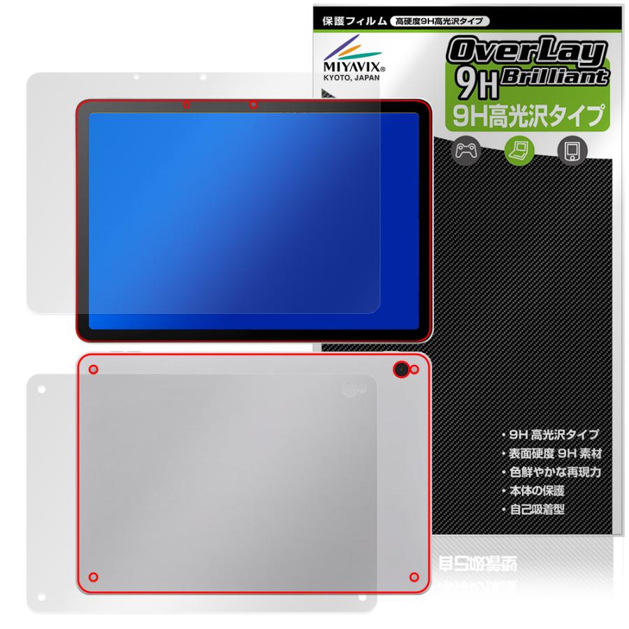 ミヤビックス Wacom MovinkPad 11 DTHA116 表面 背面 フィルム OverLay
