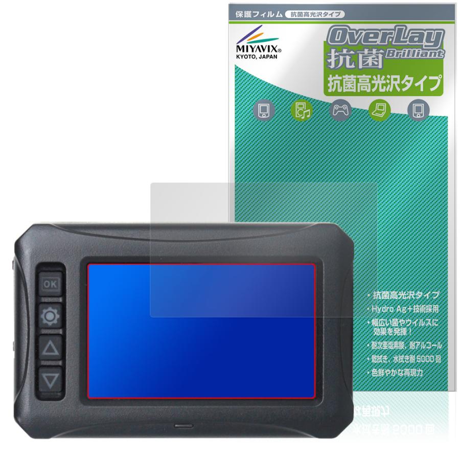 ミヤビックス カエディア バイク用ドライブレコーダー KDR-D801-BSD 